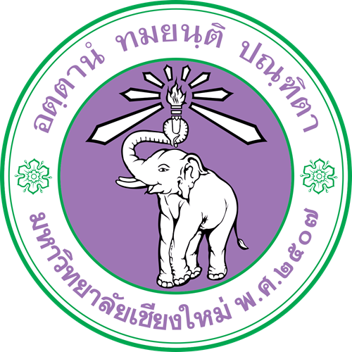 มหาวิทยาลัยเชียงใหม่