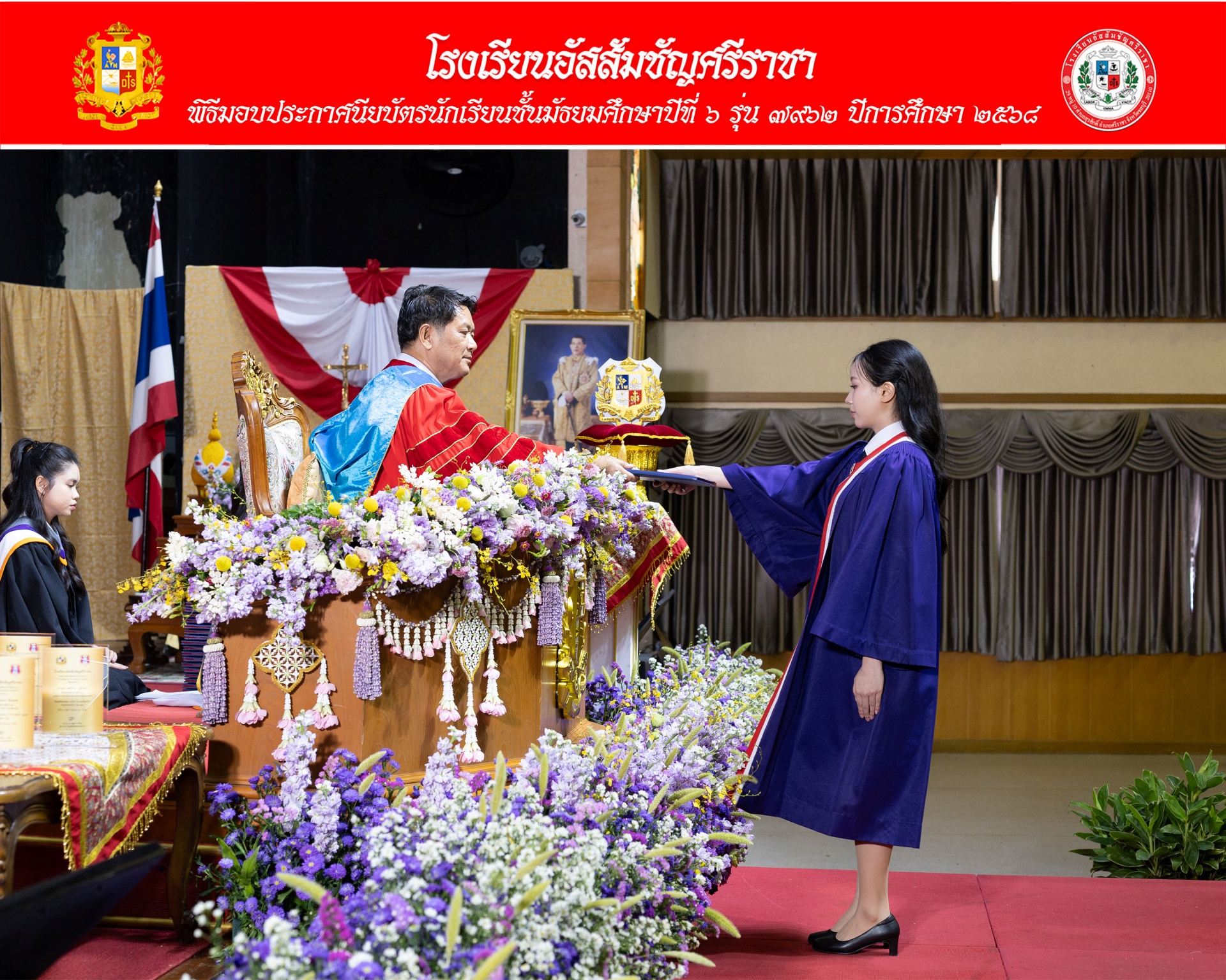 พิธีมอบวุฒิบัตรระดับมัธยมศึกษา โรงเรียนอัสสัมชัญศรีราชา