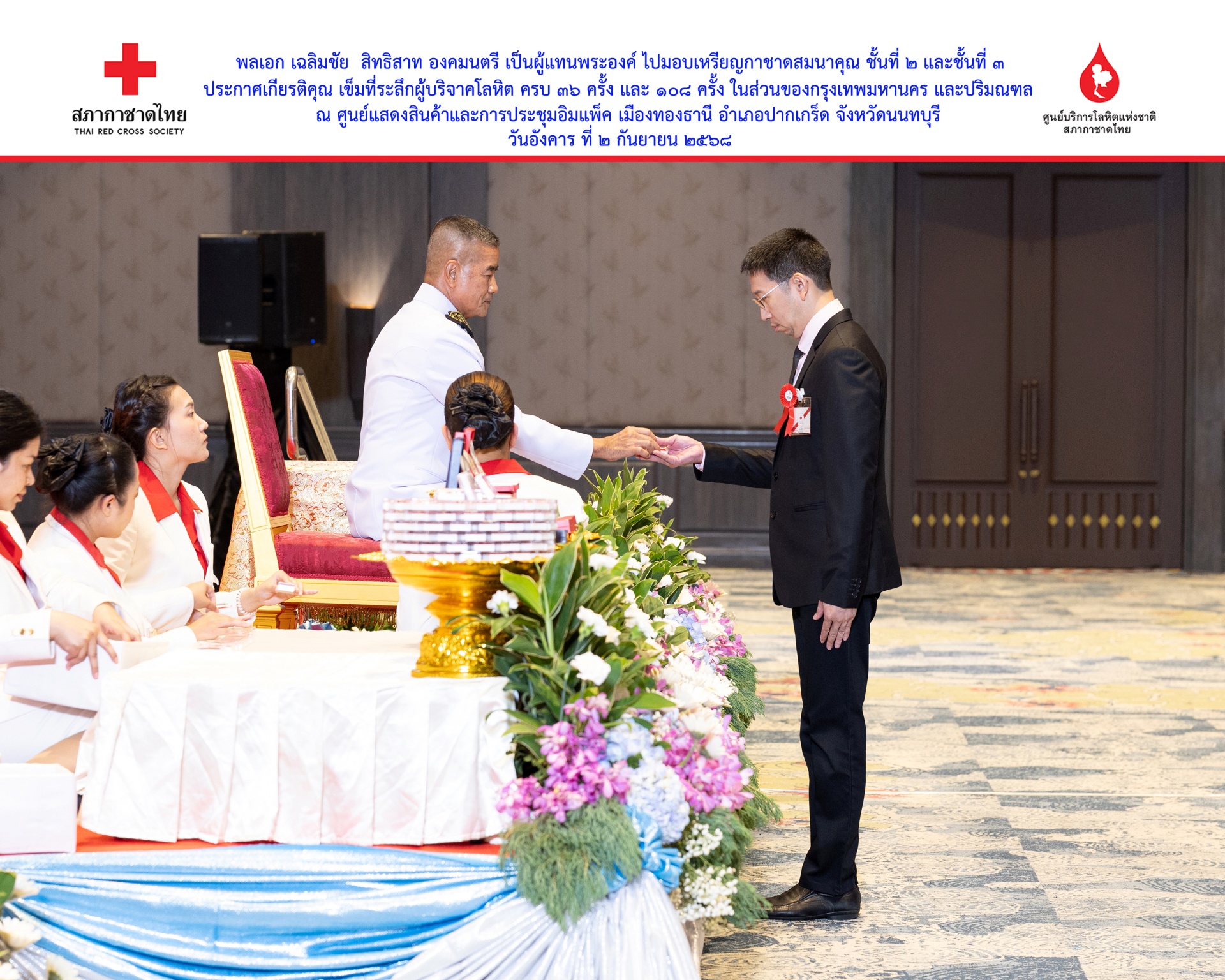 ถ่ายภาพบุคคล
